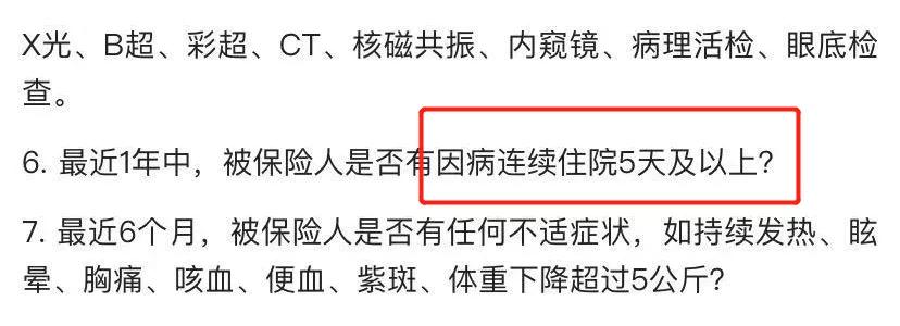 阳光护少儿版重疾险值得买吗贵吗,少儿阳光保测评