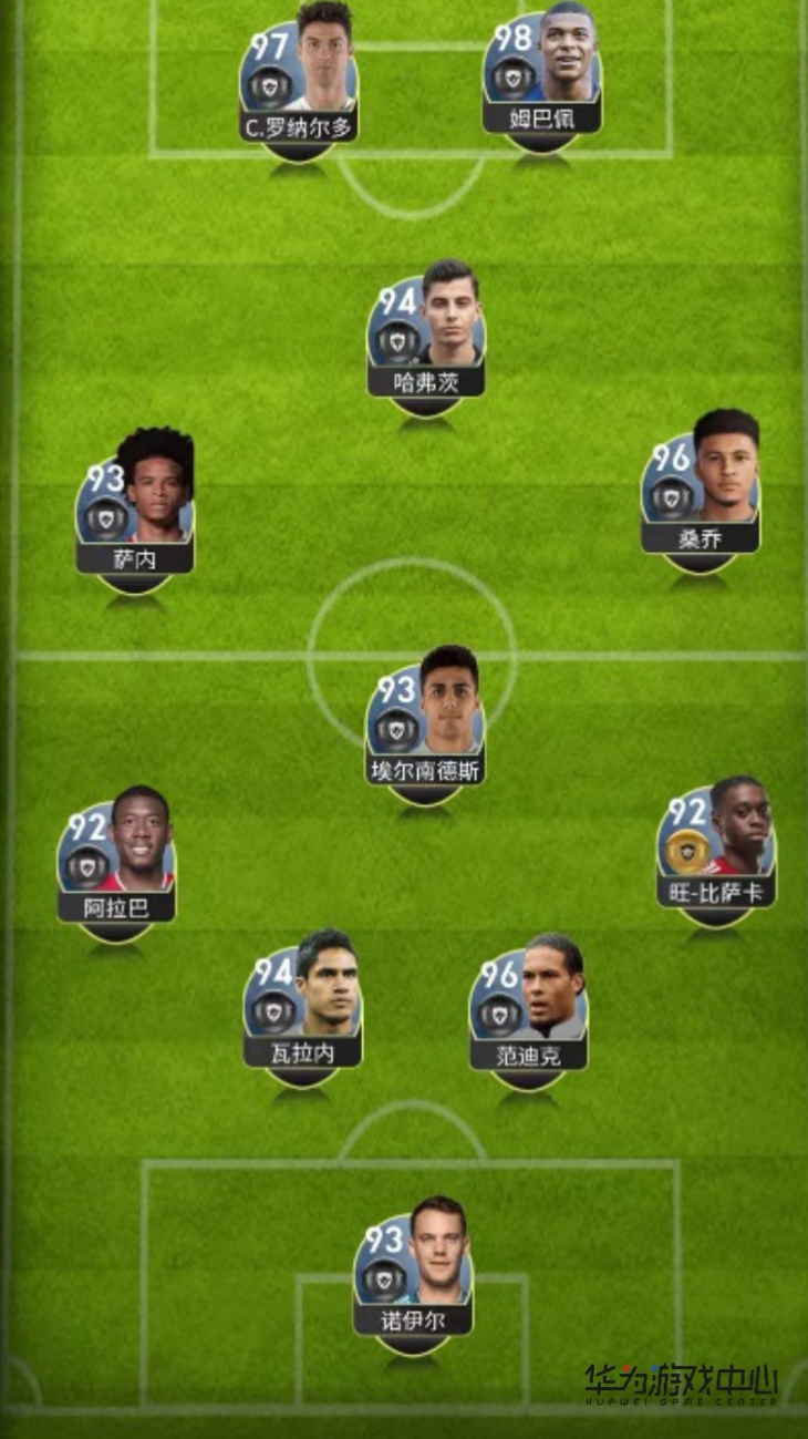 实况足球手游蔡德勒教练打法,实况足球2021教练彼得蔡德勒