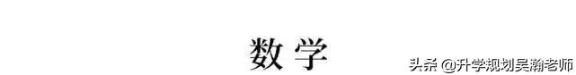 明年高考和今年高考有什么区别,2019年高考和2020年的区别