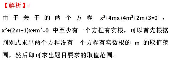 初中数学分式巩固题讲解,初中数学分类讨论思想有哪些