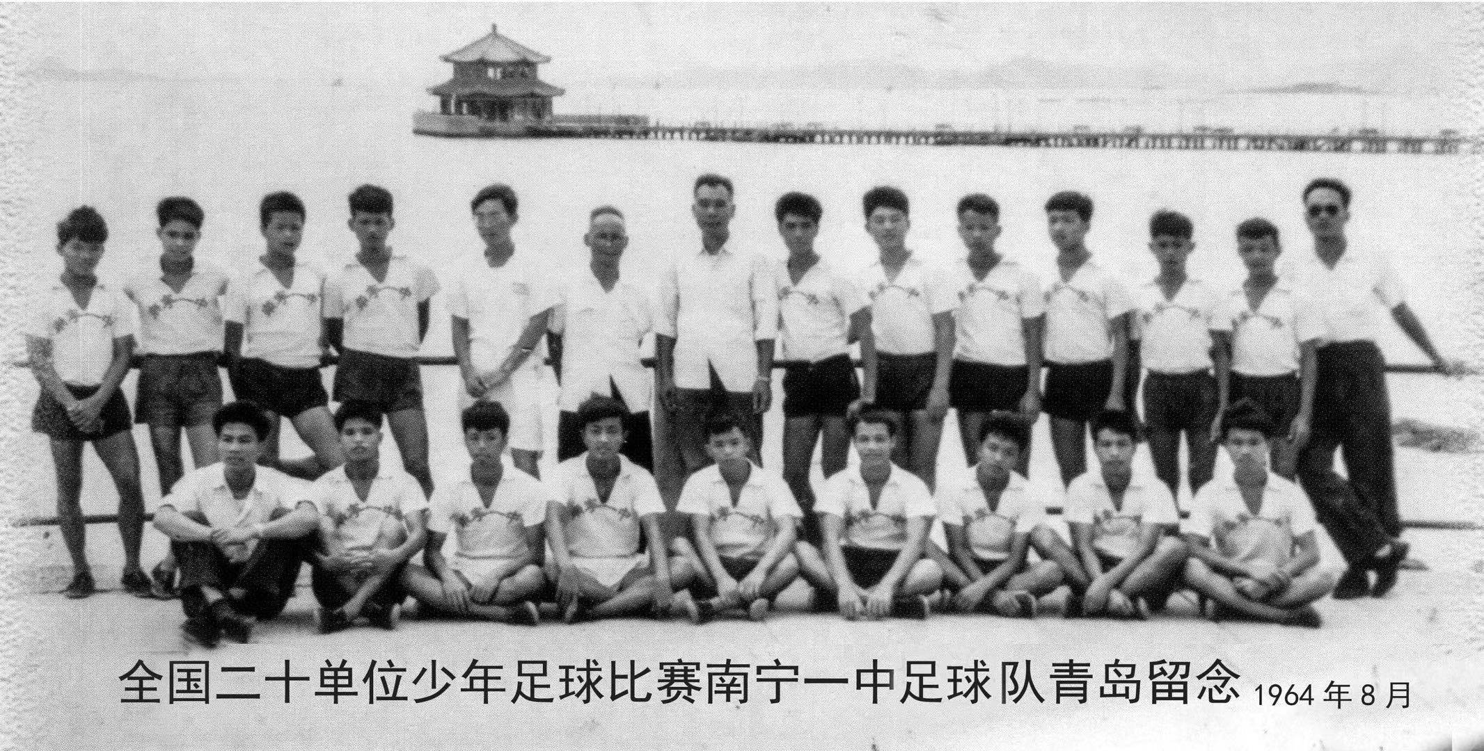 广西市场监管局关心下一代工作委员会“计量科普”走进南宁一中