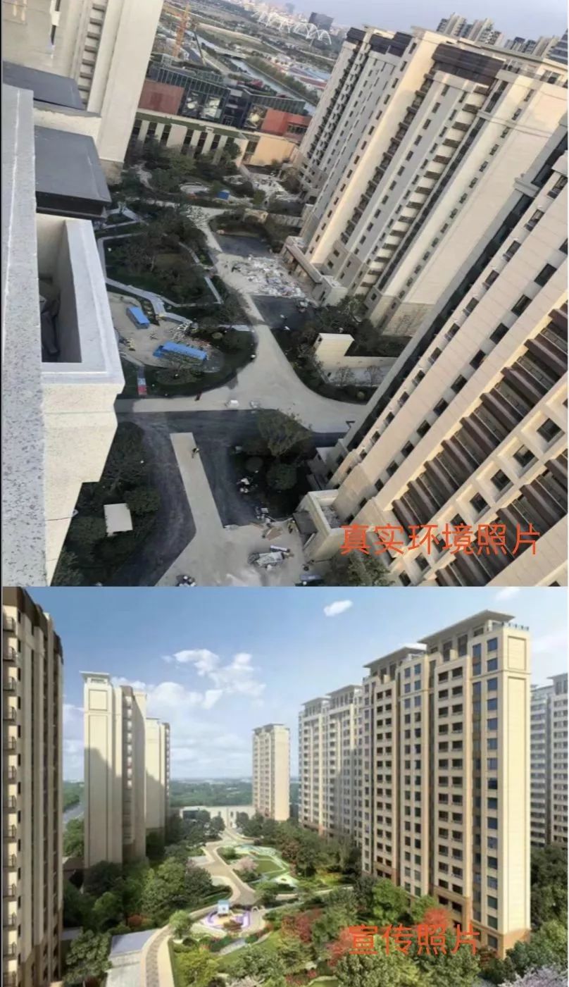 业主:这是史上最差融创壹号系!汇聚中南融信融创三家之长的西虹桥壹号,交房之际问题频现