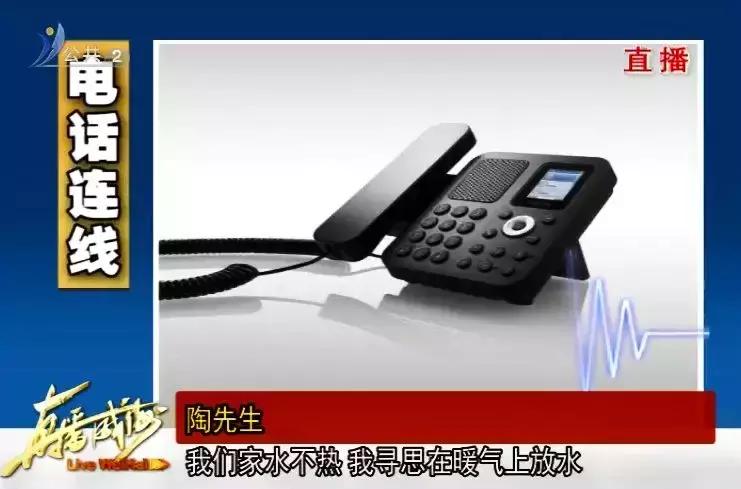 私放暖气水会怎样,威海违停罚款多少