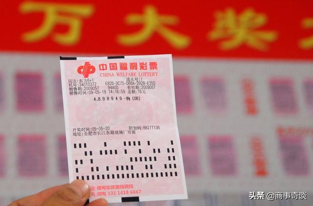 彩民们注意了!最全领取流程公布,记住这些要点