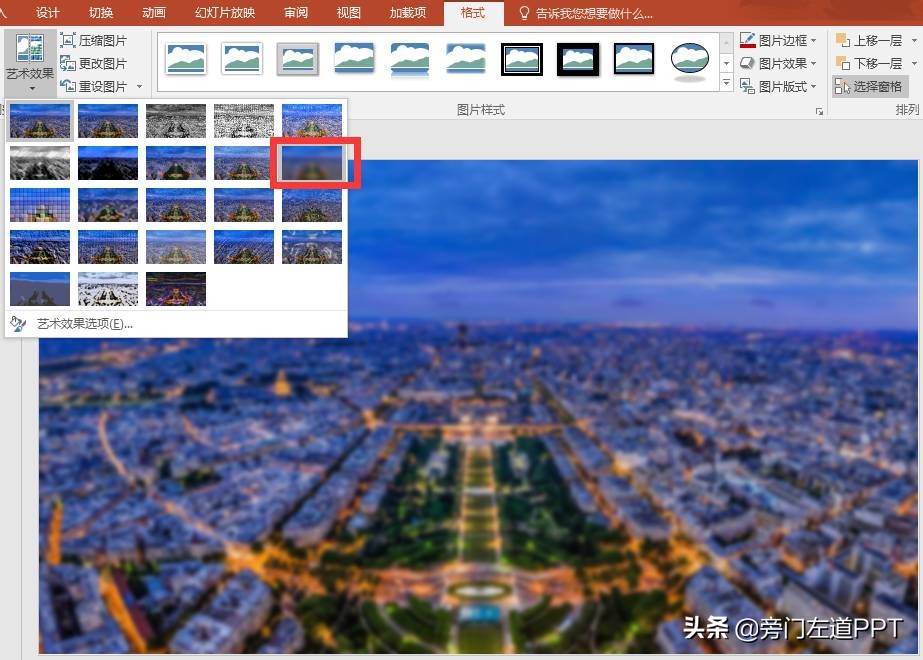 ppt必会十大技巧,ppt高手必备的三个技巧