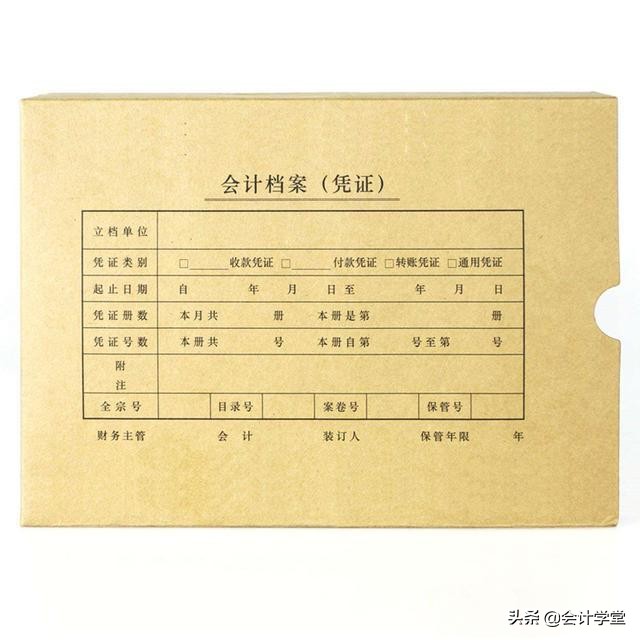 凭证断号应该如何处理,凭证断号