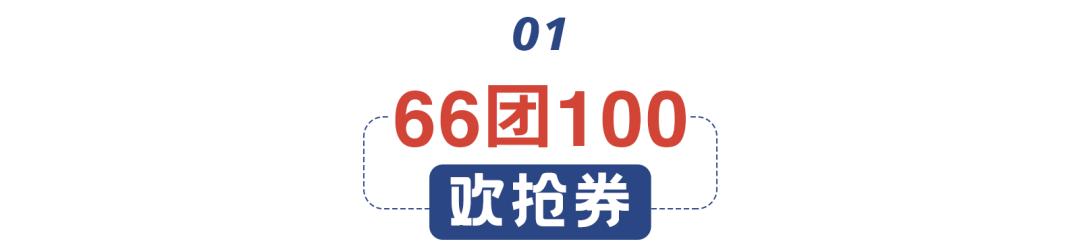 比618更值得购买的衣服,比618还便宜全场国潮新品