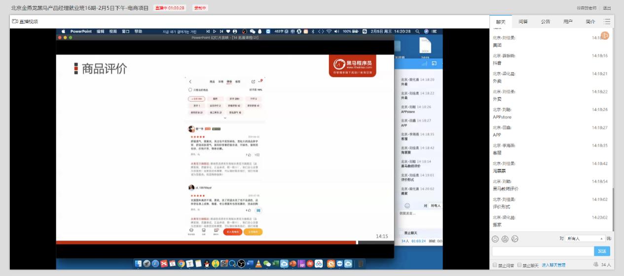 传智播客培训怎么样,传智播客培训