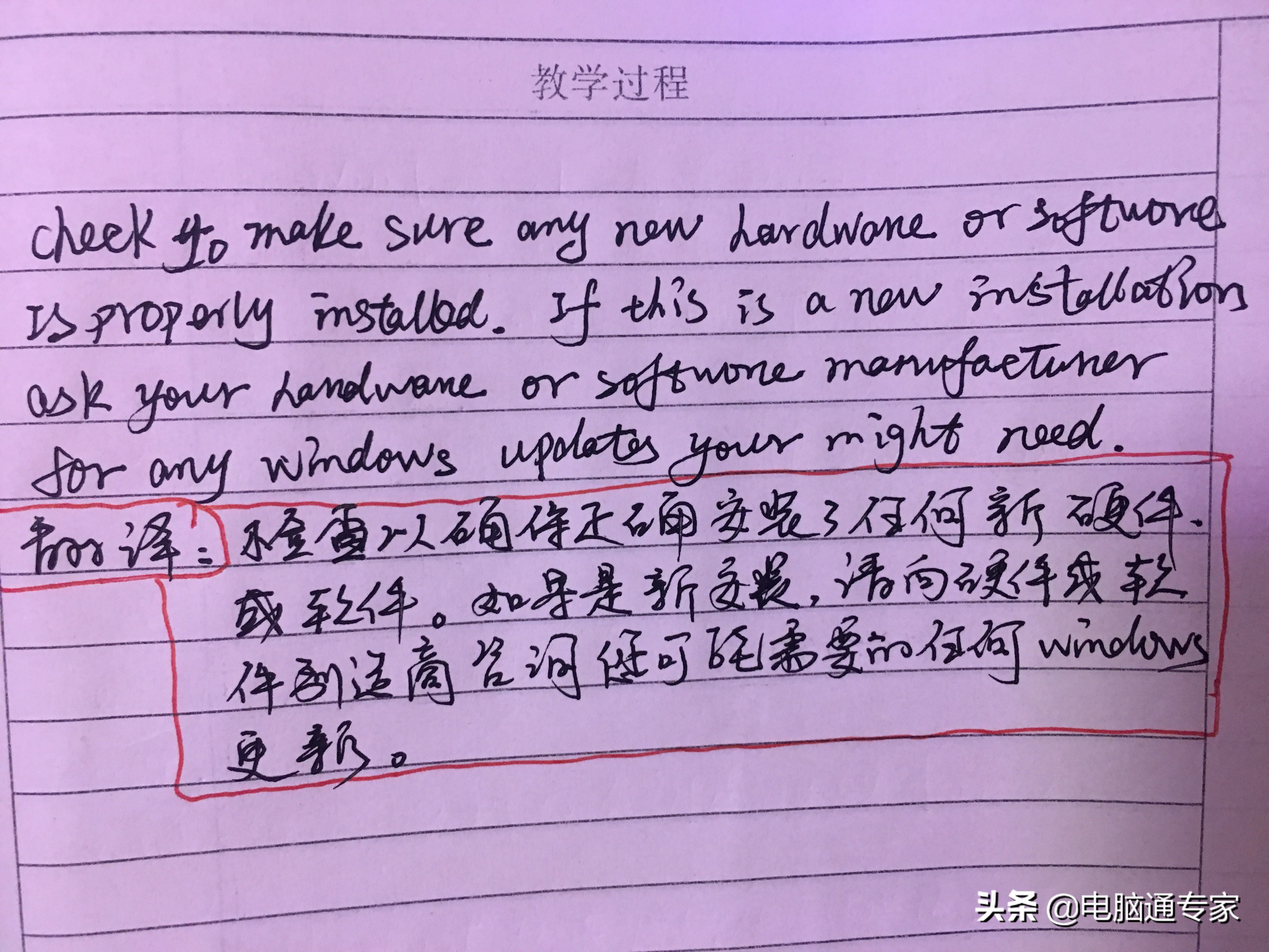 电脑蓝屏出现一堆英文什么意思,为什么电脑出现蓝屏有很多字母