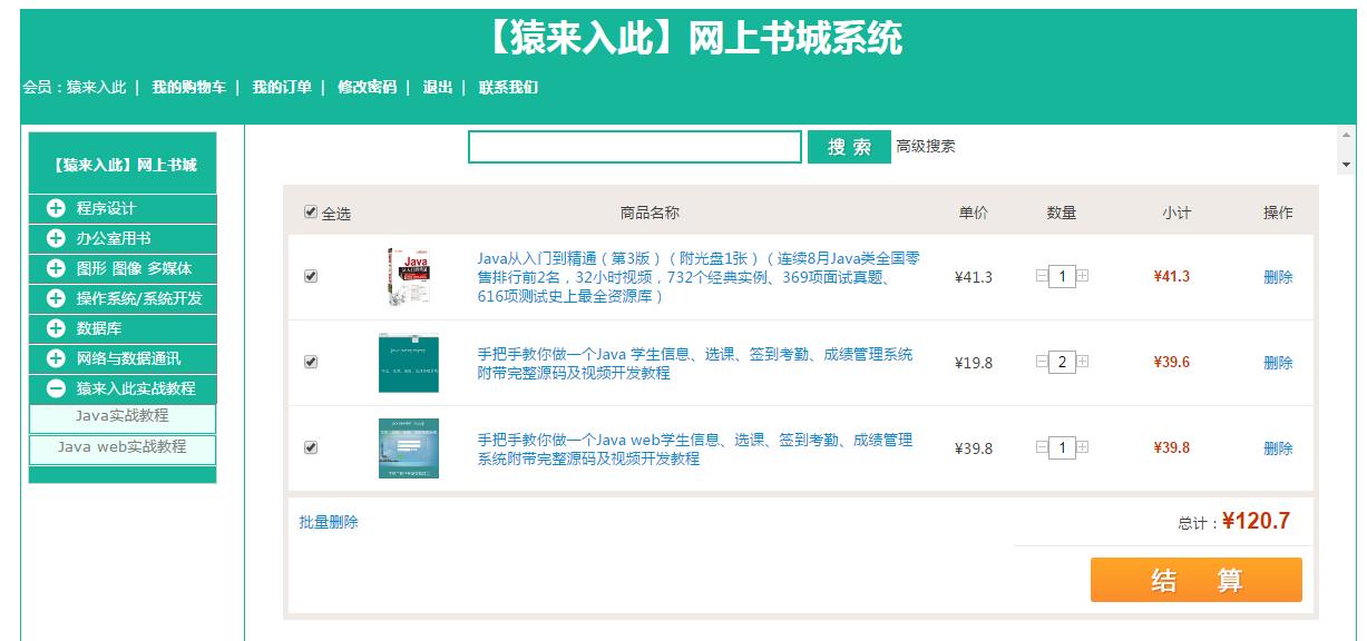 jspservlet鑾峰彇mysql鏁版嵁,jspservlet椤圭洰婧愮爜