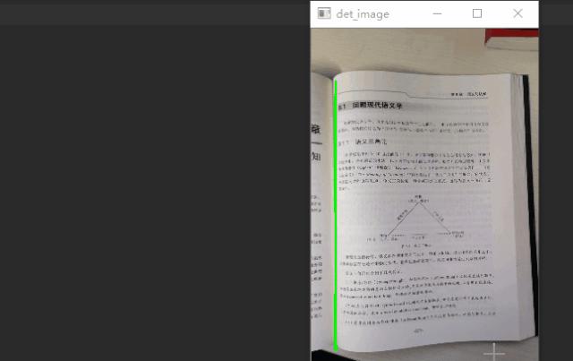 QQ新功能:图片一键转PPT,比OCR更强大的文档重建技术