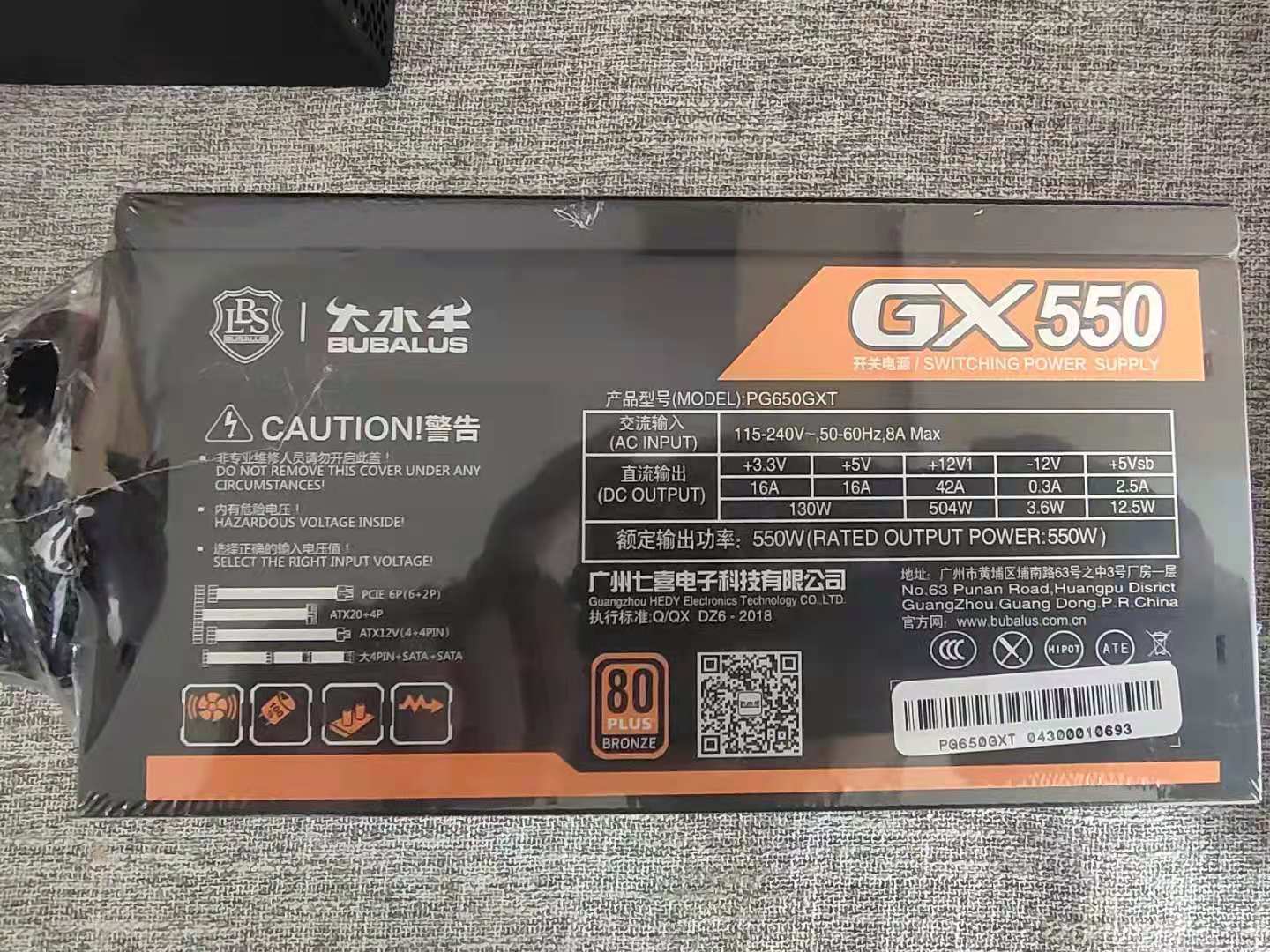 电脑电源条码怎么看正常日期,1分钟看懂电码