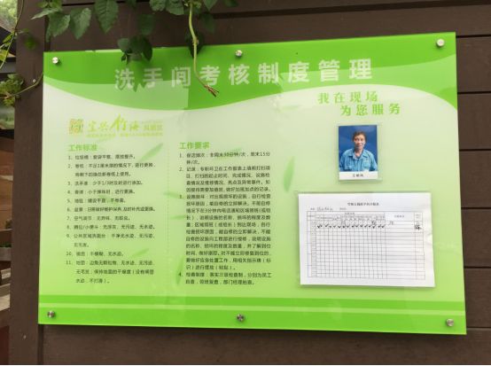 你知道竹海“美容师”吗？她拥有宜兴竹海的最美背影