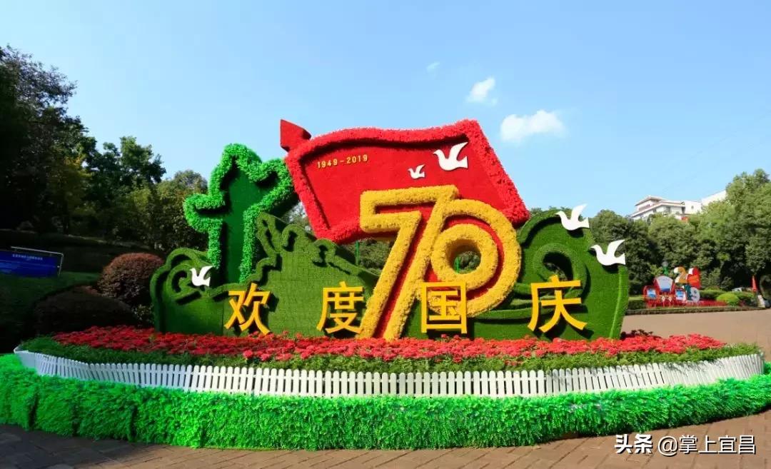 宜昌花海美景,宜昌哪里的花海最美