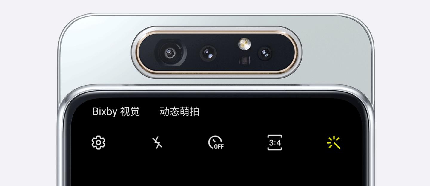 三星a80评测,三星a80和三星s10plus对比