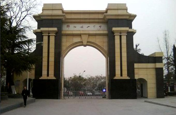 绵阳南山实验中学历年211上线率,绵阳南山中学高中学费一年多少钱