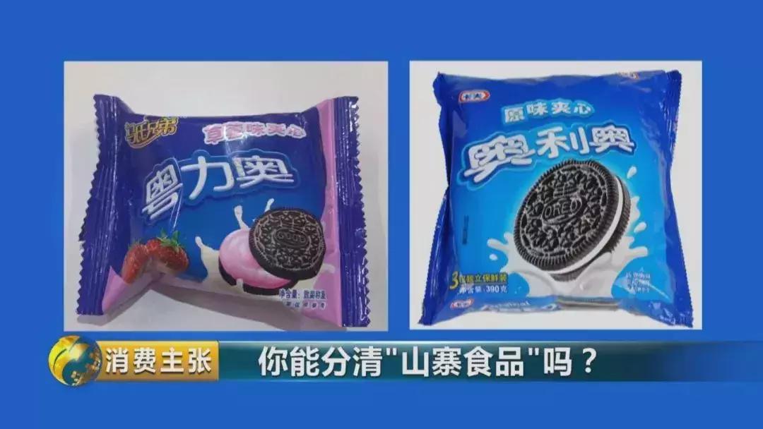 旺好牛仔是假的吗,旺好牛仔风味饮料