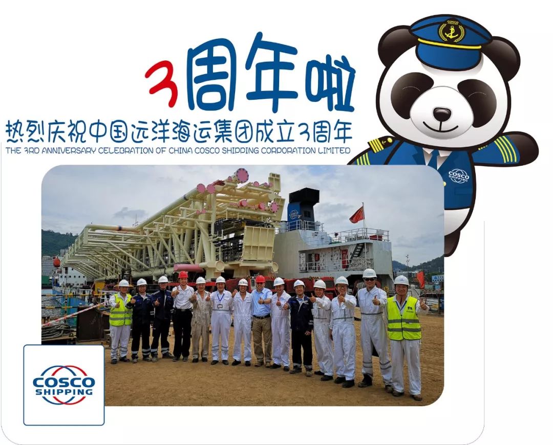 扬帆30周年,扬帆三周年