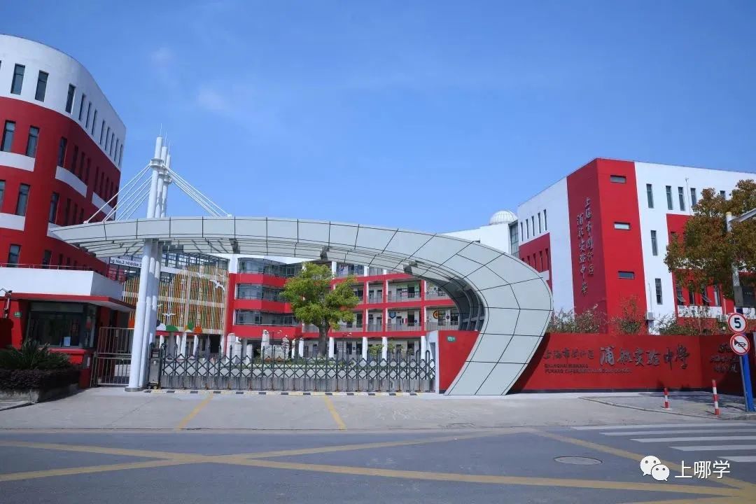 上海各区学校合并最新规划,上海将改名的学校