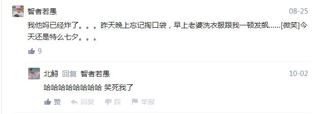 小便完用纸巾有纸屑残留怎么办,纸巾掉洗衣机里洗衣机怎么处理