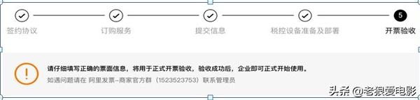 天猫电子发票怎么抽奖,天猫怎么申请增值税发票