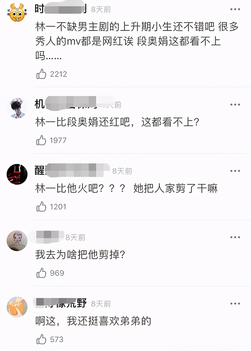 老东家送她出道，刚解散就解约反被爆料塌房瓜？