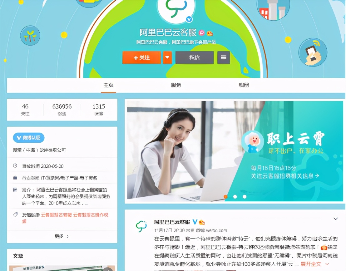 2020年适合在家做日入一百以上的副业