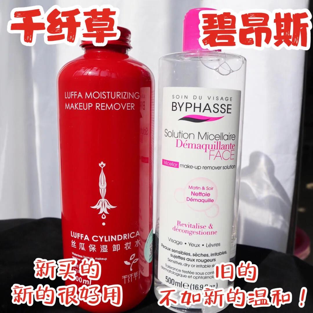 卸妆水又便宜又好用,卸妆水物美价廉