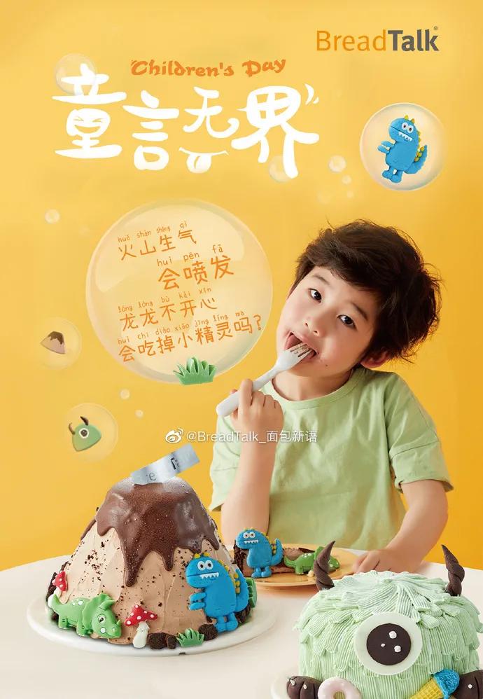 六一儿童节蛋糕款式图片女款,6.1儿童节小蛋糕简单款