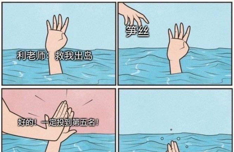 内娱选秀惊艳全场的舞台,内娱选秀名场面