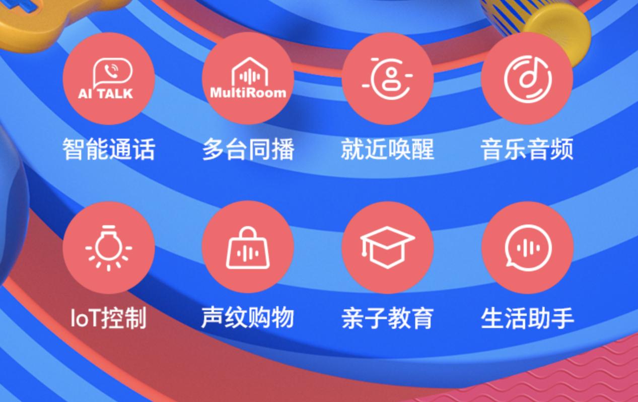 天猫精灵方糖r内部结构,天猫精灵方糖r无法联网解决方案