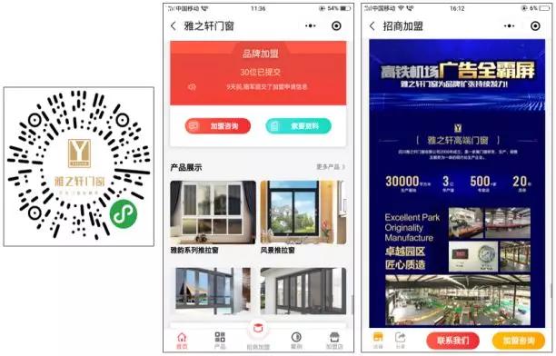 如何做好精准的招商,四招教会你精准招商