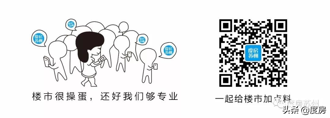 苏州还有哪些地块能涨价,苏州万科颐和玲珑地块楼面价