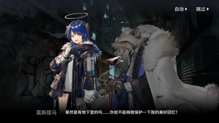 明日方舟新关卡解析,明日方舟介绍龙门