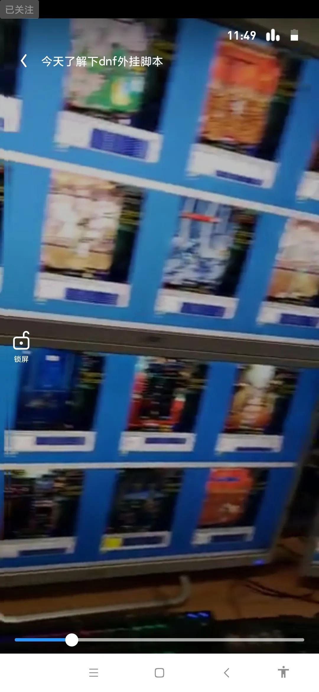 现在还有dnf外挂吗,dnf最好用的辅助工具