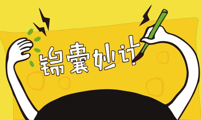 领导给十块钱让买中华烟,领导给你买中华烟怎么办