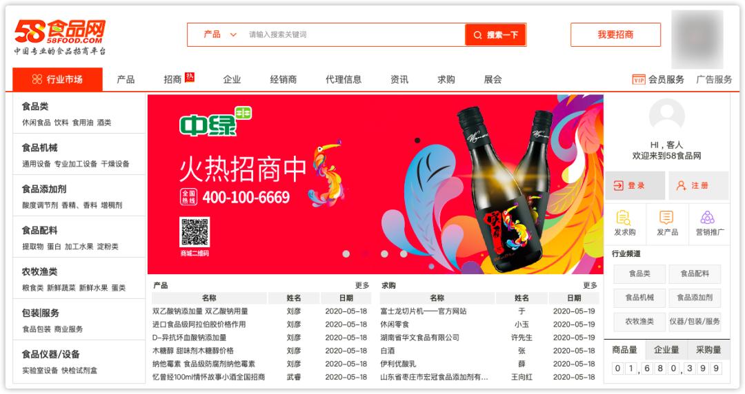 怎么找一手货源进货渠道,做生意货源哪里找