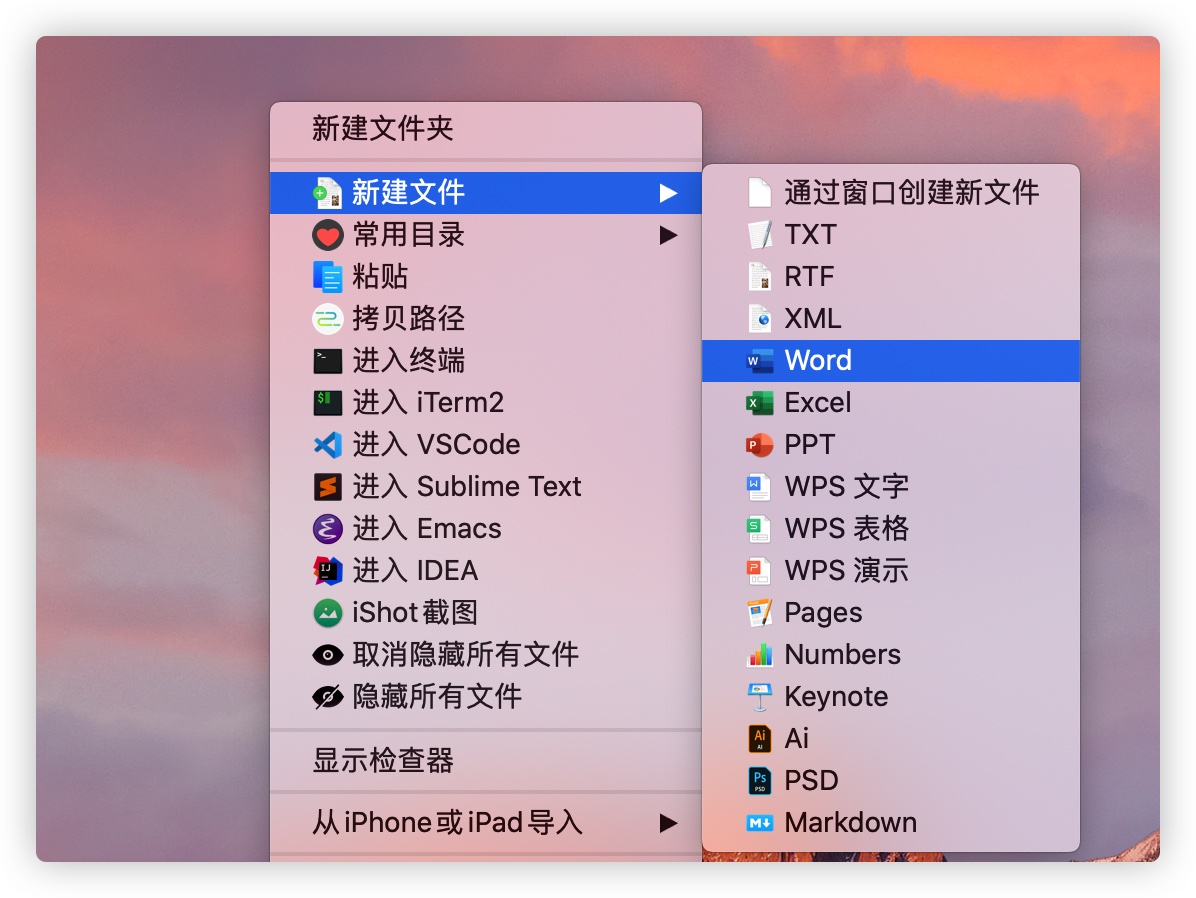mac电脑桌面如何右键新建文档,mac系统怎么在桌面右击新建word