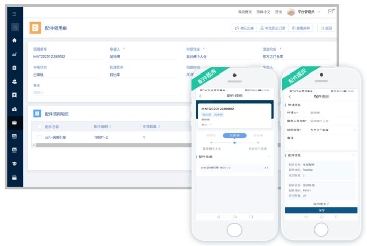 设备备件管理的工作,设备备件管理方案
