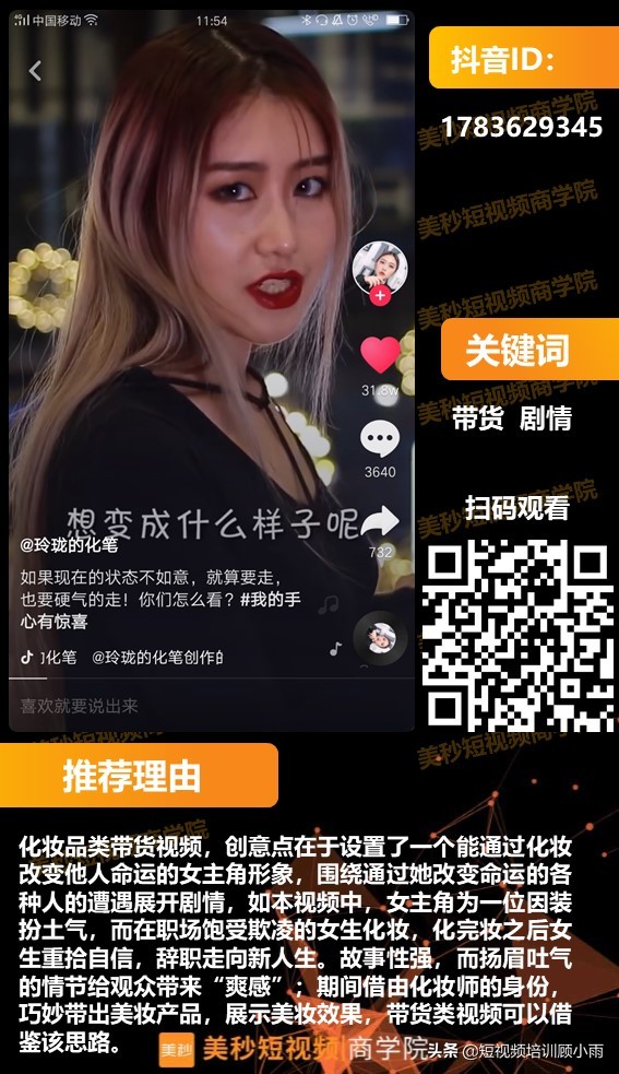 抖音视频拍摄技巧拍出美美哒,抖音拍摄好的视频怎么美颜