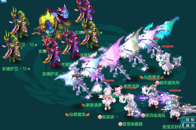 神武4十二生肖配置攻略,神武4生肖十星要什么配置