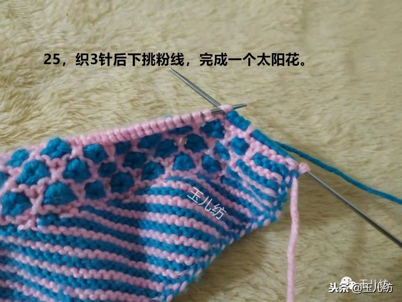 玉儿纺中间太阳花棉鞋上鞋视频,玉儿纺太阳花棉鞋编织教程