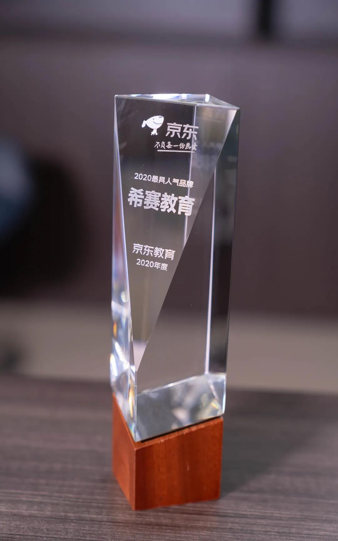 希赛电商培训,希赛网测评