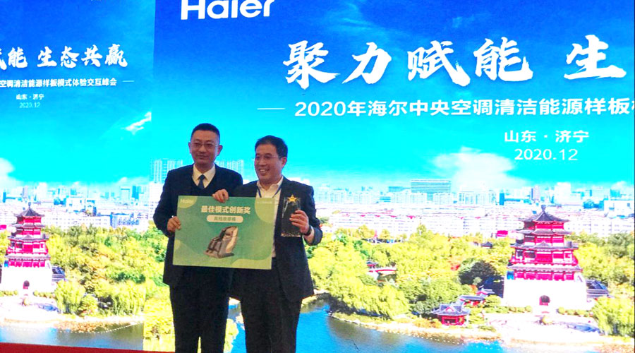 聚力共赢会议主题,聚力赋能共发展