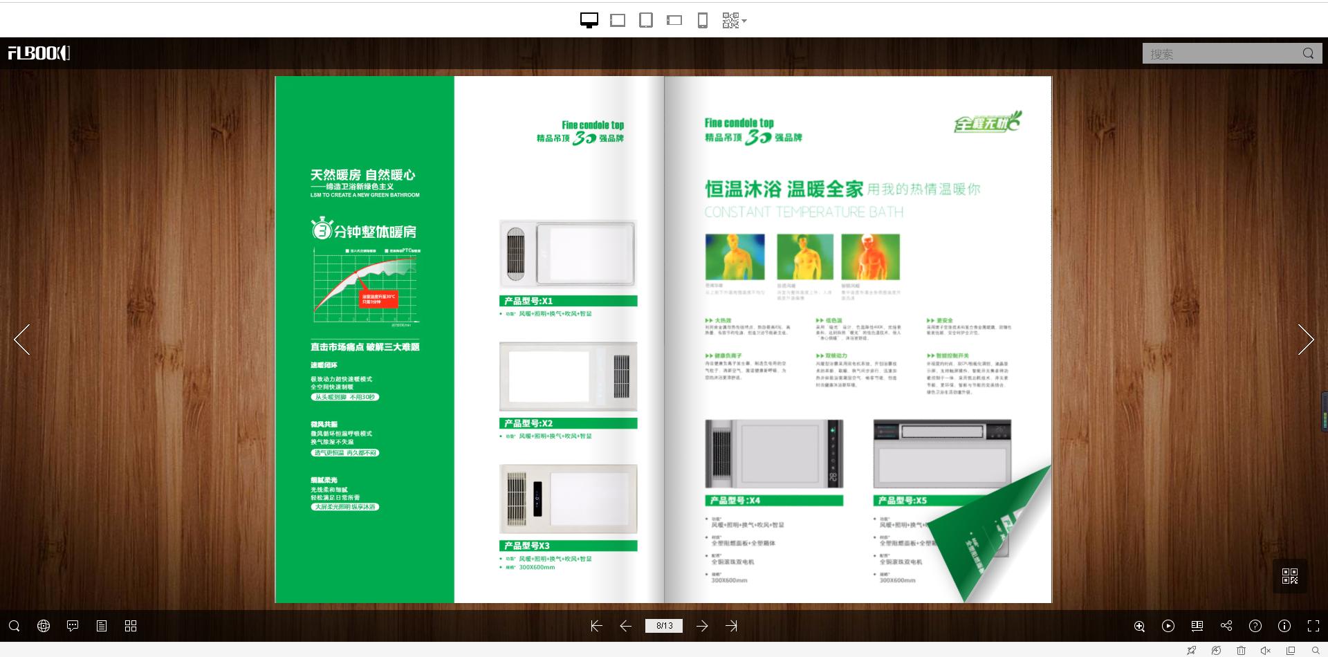 企业画册欣赏,公司画册都有哪些类型图片