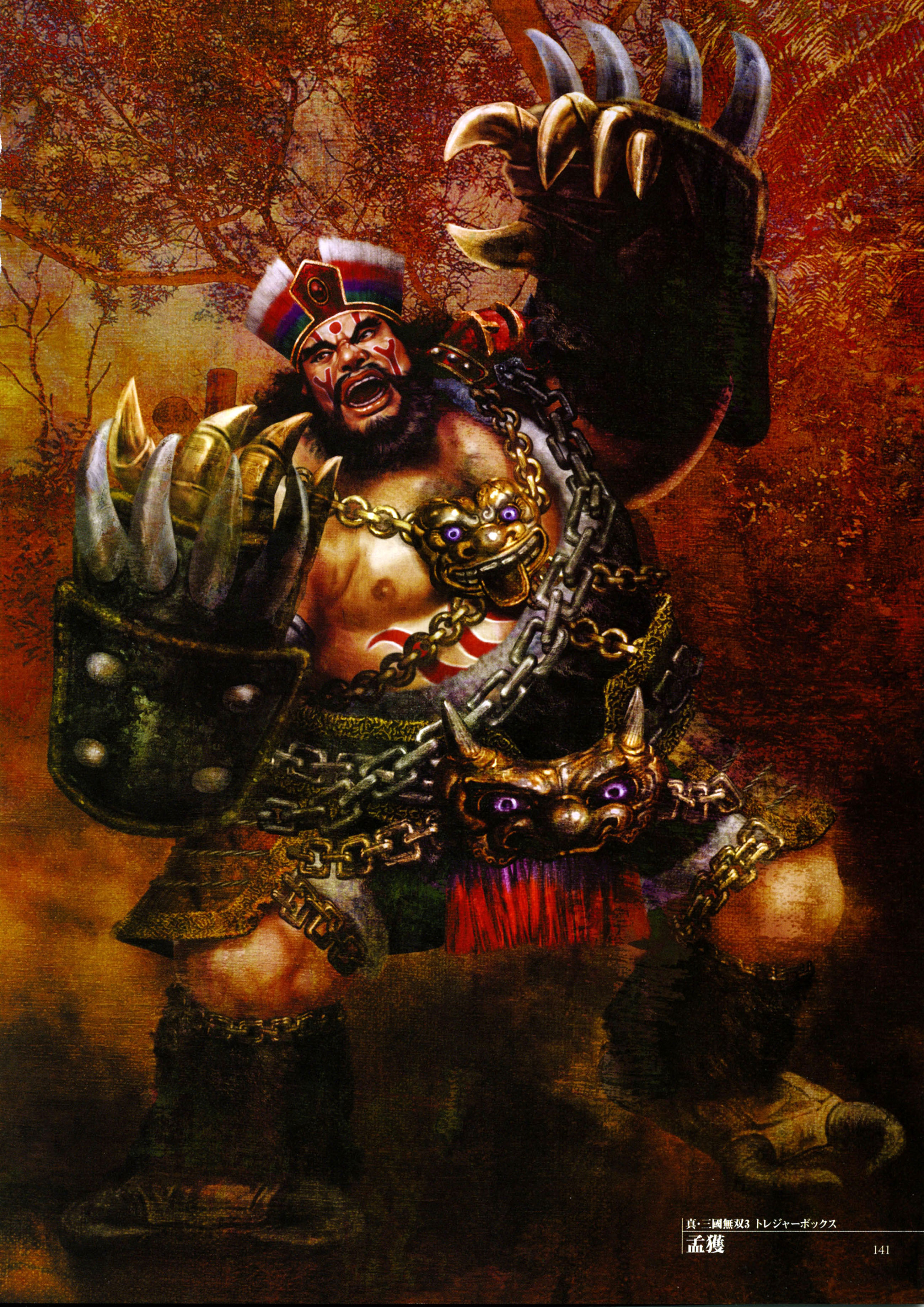 真三国无双15周年高清壁纸,真三国无双图片