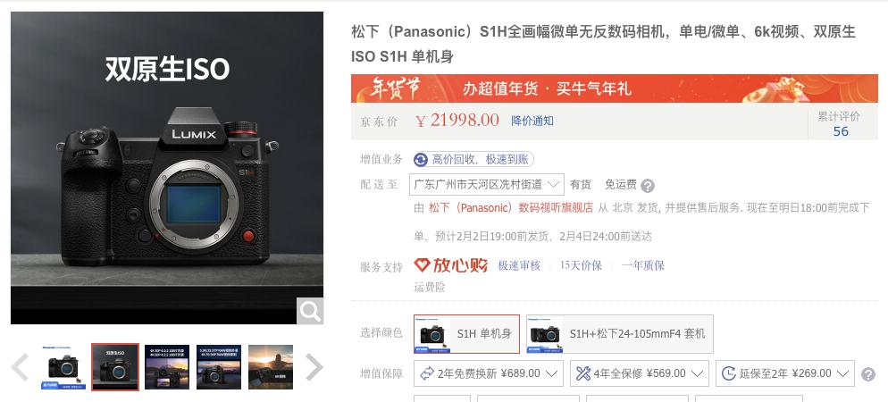 不是凡尔赛,索尼α1卖到48000元真的不算贵