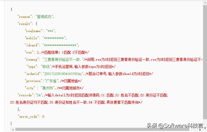 抢票软件加速包靠谱吗,专业抢票软件