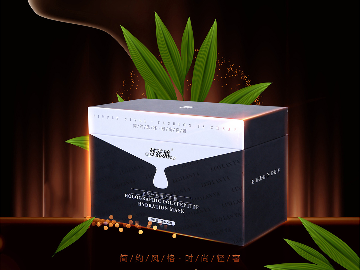 萝兰雅护肤品怎么样,广州市萝蓝雅生物科技有限公司