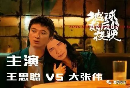 王思聪怼大张伟完整视频,王思聪diss吴秀波